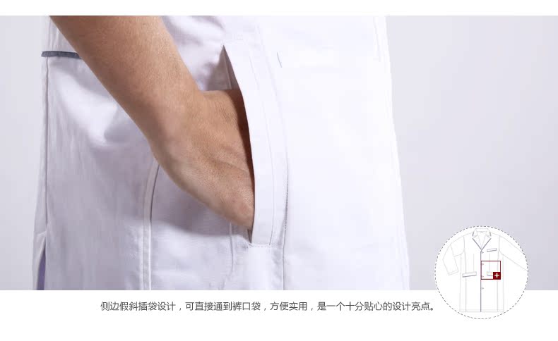 Tenue médicale - Ref 1916525 Image 21