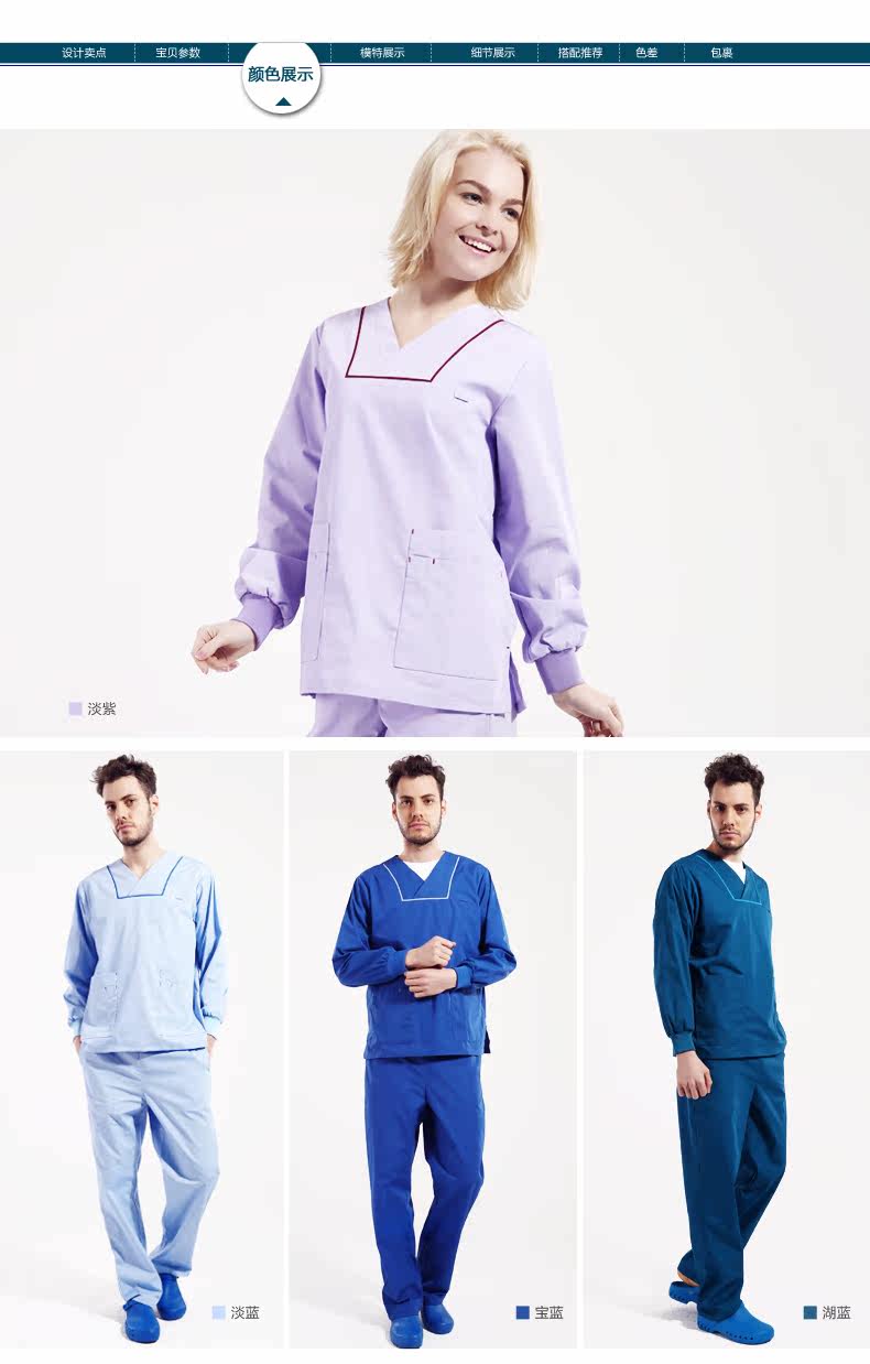 Tenue infirmière - Ref 1857555 Image 11