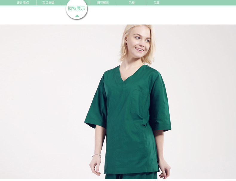Tenue infirmière - Ref 1860406 Image 14