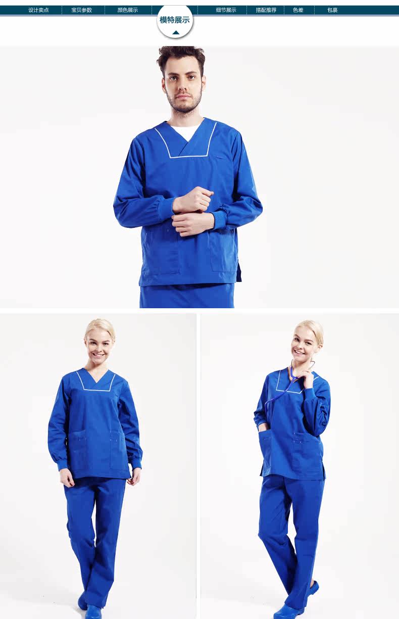 Tenue infirmière - Ref 1857555 Image 13