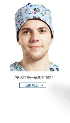 Uniforme infirmière - Ref 1856949 Image 26