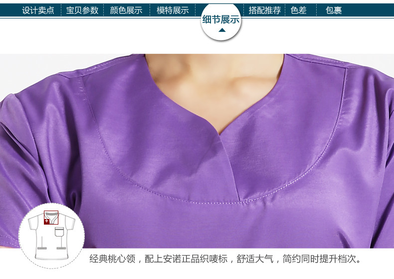 Tenue infirmière - Ref 1860674 Image 24