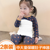 CUHK Tong Pure Cotton Belly Belly Baby Protection Belly Button Belt Child Care Tummy God Instrumental Spring Autumn Summer Thin wrap belly button