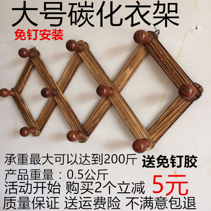 Large Wooden Retractable Clothes Hanger Hook for Hanging Clothes on the Door, Bag Hook, Wall-Mounted Shelf Large Wooden Retractable Clothes Hanger Hook for Hanging Clothes on the Door, Bag Hook, Wall-Mounted Shelf