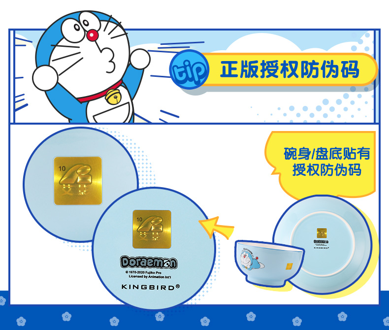 Doraemon Japanese - style tableware ceramic dishes creative move household jobs soup bowl GuoNianCai plate of A single plate