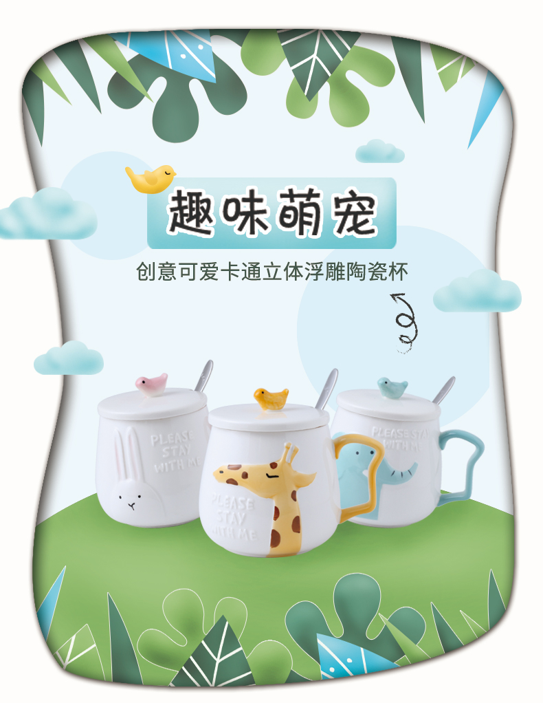 Express cartoon lovers ceramic mugs office creative move milk cup coffee cup with cover spoon trend