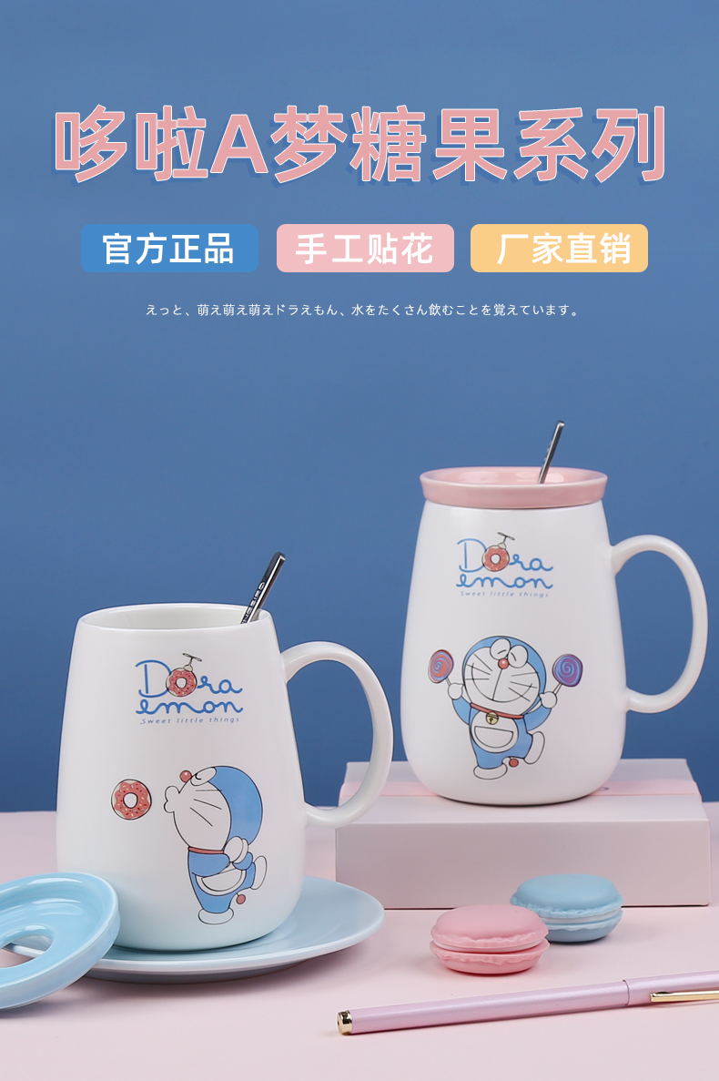 Doraemon ceramic mark cup express cartoon jingle cats children with cover spoon couples creative move trend