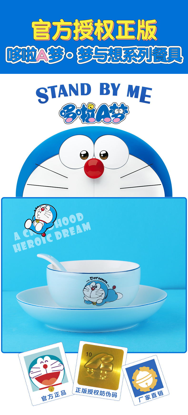 Doraemon Japanese - style tableware ceramic dishes creative move household jobs soup bowl GuoNianCai plate of A single plate