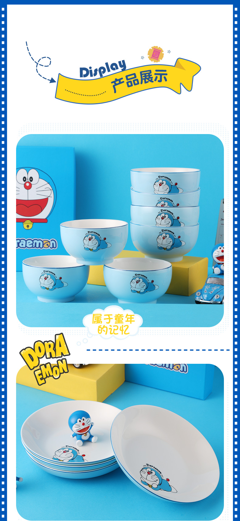 Doraemon Japanese - style tableware ceramic dishes creative move household jobs soup bowl GuoNianCai plate of A single plate