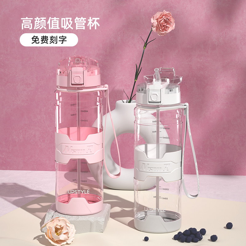 2021 New Summer High Value Tritan Plastic Water Cup Girls Portable with Straw Net Red Fashion Store