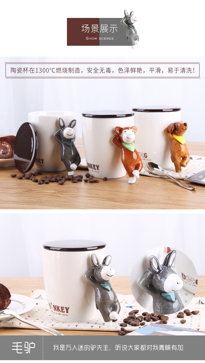 Ceramic creative move trend with cover run mark cup coffee lovers cup cereal oats cup female to male