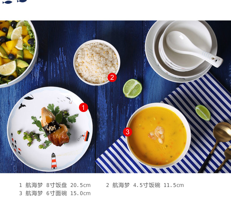 Sailing 4/6 series of northern European ceramic dishes suit household who dream combination tableware dishes of eating Chinese dishes