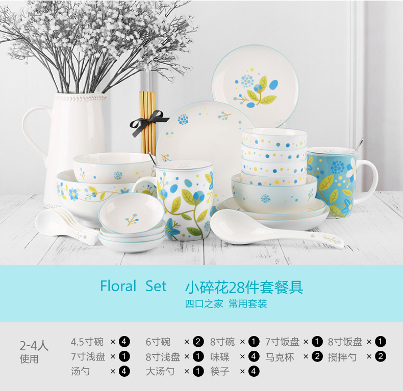 Small broken flower ceramic dishes suit Chinese style household combination of 4 Chinese bowl dishes porcelain plate suit