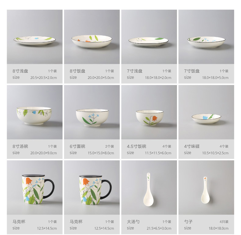 The Secret garden ceramics tableware dishes suit household of 4 Chinese ipads porcelain tableware suit dishes chopsticks combination