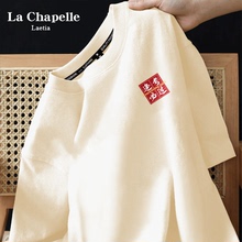 La Chapelle National Style Short sleeved T-shirt for Women's 2024 Summer New Western Style Age Reducing Shoulder Half sleeved Couple Summer Dress
