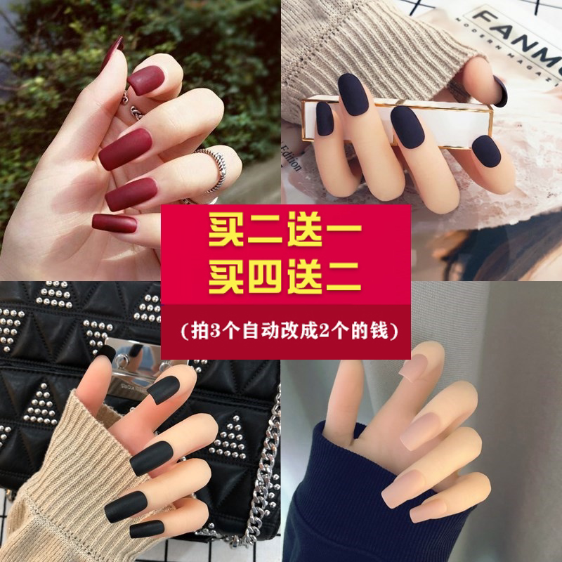 Fake nail patch net red finished nail art long lasting waterproof wearable disassembly social female European and American style nail piece