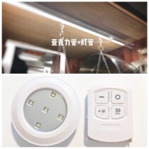 Cat-time 3 recommend matching cabinet cage special multiple terminals simultaneously remote controlled led lamp lighting equipment