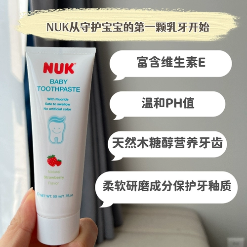 NUK Детская клубника, безопасная зубная паста с низким содержанием фтора, фруктовый вкус, не содержит фтор, 3 мес., 6 лет