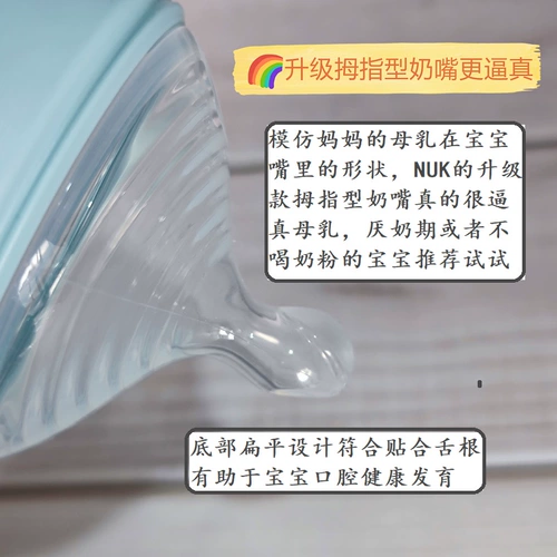 Стеклянная бутылочка для кормления для новорожденных для младенца, антиколиковая соска, Германия, широкое горлышко