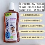 Детская гигиеническая зубная паста, Германия, 0-1-6-10-12 лет, защита от кариеса