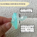 Детская силиконовая соска для новорожденных, Германия