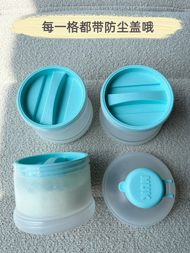 Детская банка для хранения для выхода на улицу, портативная тара, детское сухое молоко, вместительный и большой контейнер для закусок, Германия