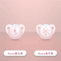 Lucky Pink Girl Silicone Two Pack