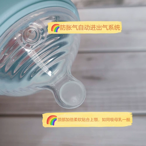 Стеклянная бутылочка для кормления для новорожденных для младенца, антиколиковая соска, Германия, широкое горлышко