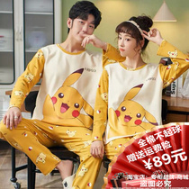 Couple mens sleepwear womens spring autumn style pure cotton long sleeve suit cute days of sweet and beautiful outside wearing spring and autumn season home clothes