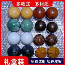 Jade handball health ball elderly fitness ball solid wood health massage ball exercise rehabilitation solid handball pair