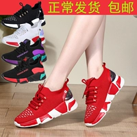 Дышащая танцующая летняя обувь, туфли, мягкая подошва