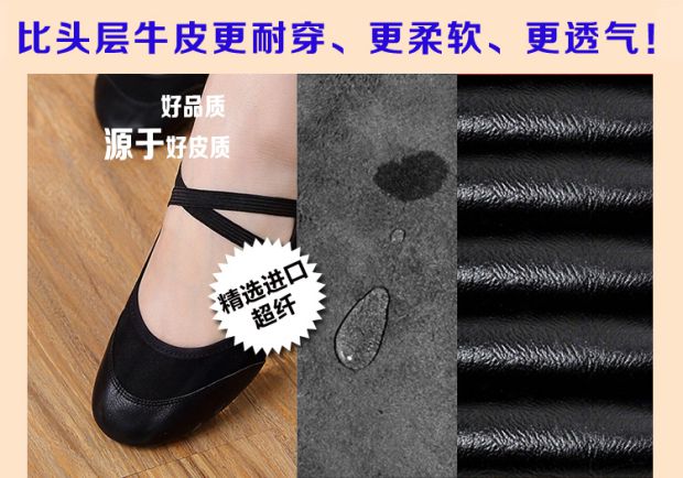 Giày khiêu vũ da mùa xuân và mùa hè Giày đế mềm đế vuông Giày khiêu vũ đế bằng Giày đế vuông đế vuông có đế thấp - Khiêu vũ / Thể dục nhịp điệu / Thể dục dụng cụ váy nhảy dancesport trẻ em