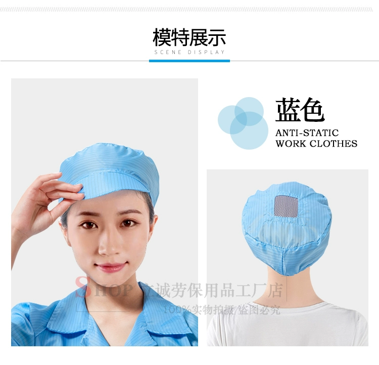 Mũ bảo hiểm nhỏ tĩnh điện mũ chống bụi mũ không bụi mũ bảo hộ lao động nữ nhà máy thực phẩm xưởng bảo hiểm lao động mũ bảo hiểm mũ lưới mũ sạch mũ trùm đầu phòng sạch mũ trùm đầu y tế mua ở đầu