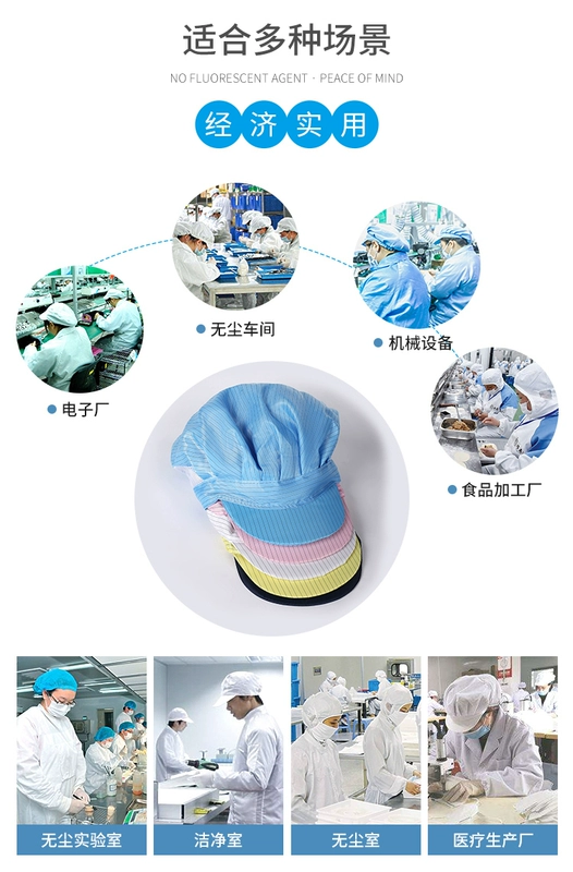 bao trùm tóc y tế Chống tĩnh điện làm việc mũ nón nữ chống bụi mũ làm việc phòng sạch mũ đặc biệt thoáng khí mở tai lưới lỗ mũ làm việc mũ trùm đầu con sâu mũ trùm đầu y tế mua ở đầu