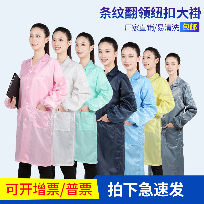 Dark blue anti-static coat, navy blue anti-static clothing, overalls, machine repair coat, dust-proof clothing