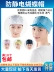trùm đầu y tế Mũ xanh trắng hồng vàng chống tĩnh điện mũ bướm tĩnh điện mũ nơ nón không bám bụi nắp sạch nắp vô trùng nắp mũ phòng sạch mũ chụp đầu y tế 