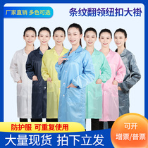 Anti-static light green blue pink yellow button coat dust-free clothing anti-static clothing work clothes