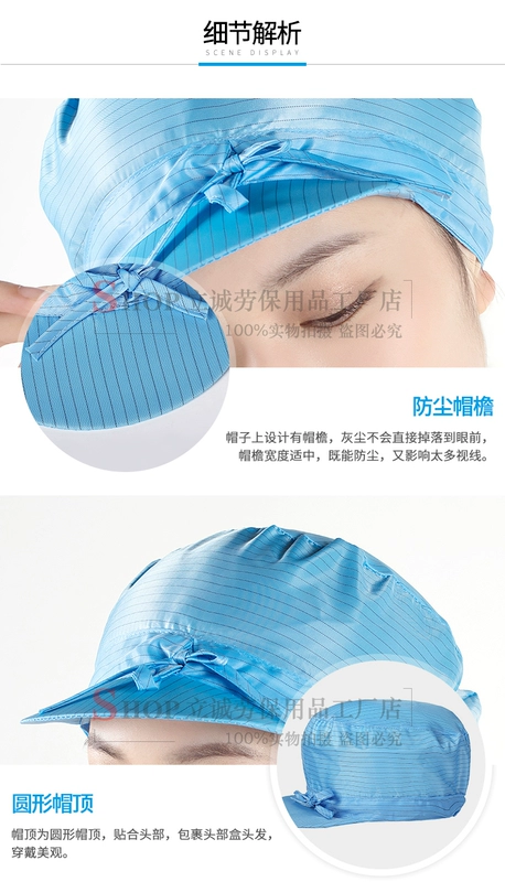 trùm đầu y tế Mũ xanh trắng hồng vàng chống tĩnh điện mũ bướm tĩnh điện mũ nơ nón không bám bụi nắp sạch nắp vô trùng nắp mũ phòng sạch mũ chụp đầu y tế