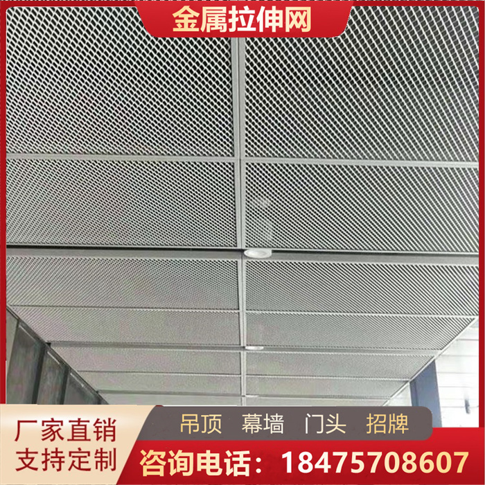 Aluminium alloy stretch aluminium mesh plate ceiling ceiling curtain wall decoration fish scale-shaped diamond hexagonal aluminium grid aluminium pull net