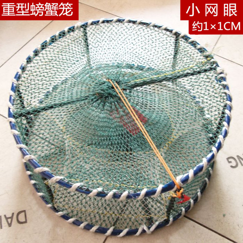 Round catch crab cage Shrimp crab cage net Loach eel cage Lure fish cage Fishing net Fishing gear thickened aggravation can be sea fishing