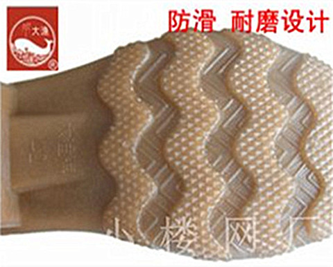 Chaussures en caoutchouc - Ref 942082 Image 4