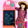 Hanwang children's LCD drawing board handwriting board Portable light energy electronic small blackboard Baby graffiti drawing tablet