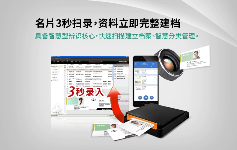 Mạnh Hào thẻ kinh doanh vua máy quét thẻ kinh doanh WCU02PLUS thẻ kinh doanh vượt qua máy tính xách tay A8 - Máy quét