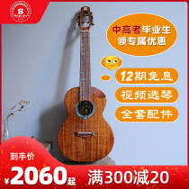 Sunny Ukulele Acacia wood Full Single Finger play 26 inch Acacia wood 23 inch C-type Advanced Notch 21TC