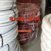 High temperature resistant steam pipe Italy imports ALFAGOMMA afagma rubber laminated cloth rubber high temperature resistant tube