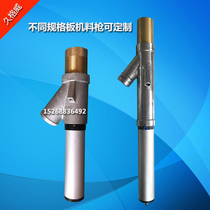 EPS Bubble Plastic Machine Accessories Mechanical Accessories Feeding Automaton Small Uploader Square Round East Mountain Plate Machine Material Gun