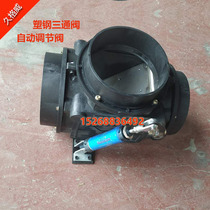 EPS Accessories Cured Stock Bin Accessories Plastic Steel Triple Valve Sheet Iron Valve Automatic Valve Steam valves