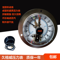 EPS Foam Forming Machine Accessories Steam Magnetic Massist Axial with edge electric junction pressure gauge -1 3 