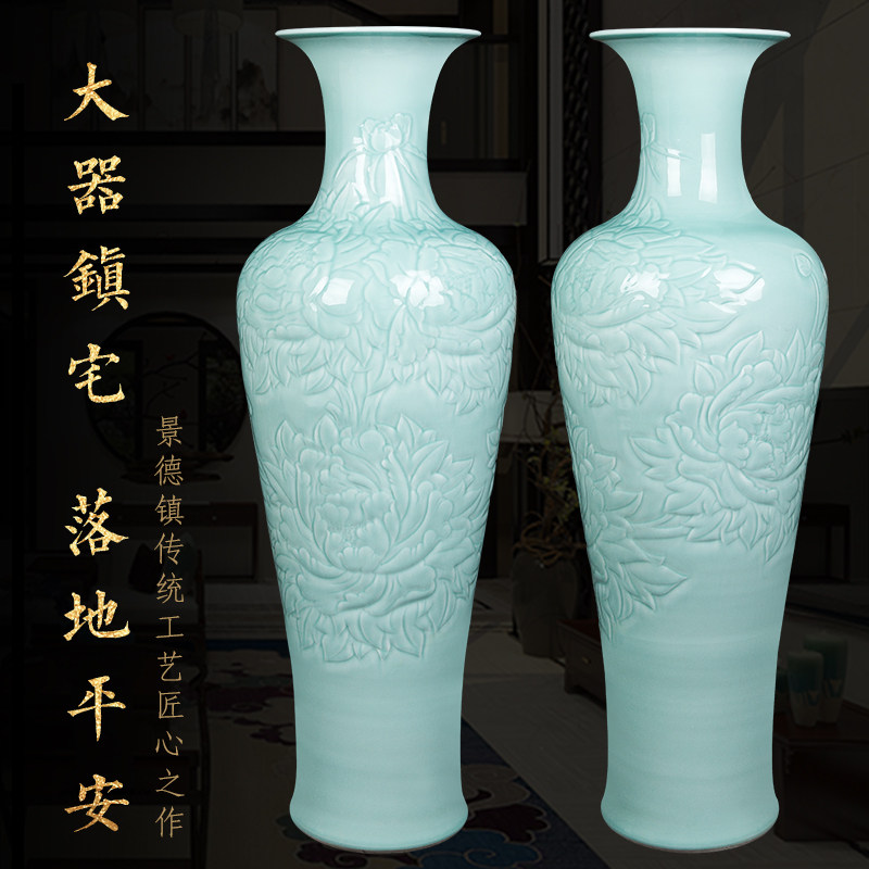 Engraving green porcelain Mudanflower lotus Jingdezhen Landing Large Vase Home Living Room Hotel Handicraft Swing Piece-Taobao