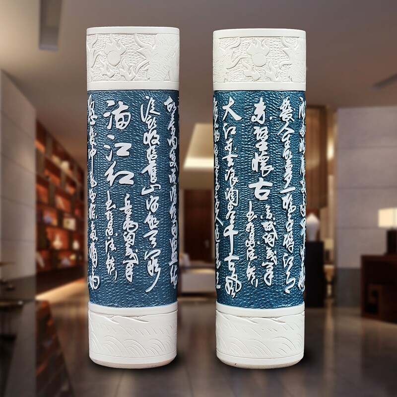 Jingdezhen pottery sword quiver guest hall craft decoration floor large vase hand-carved text quiver gift